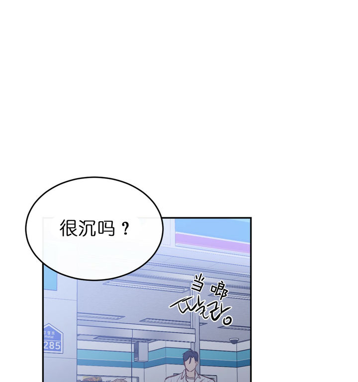 第55话3