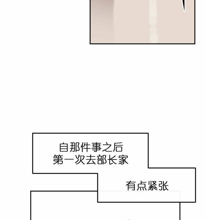 第59话5