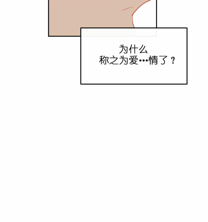 第66话26