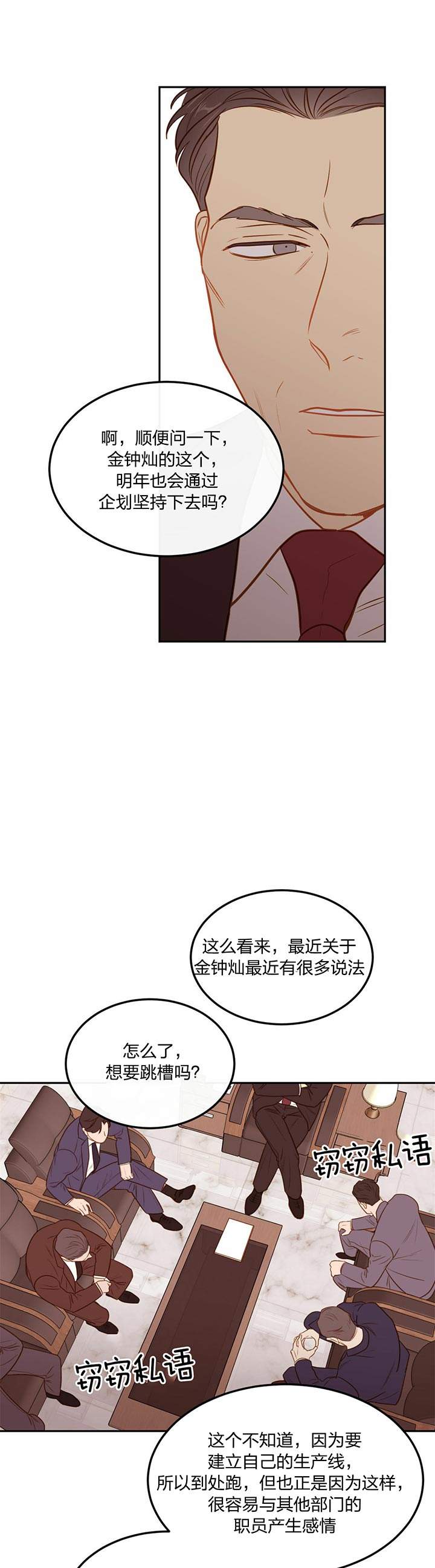 第67话3