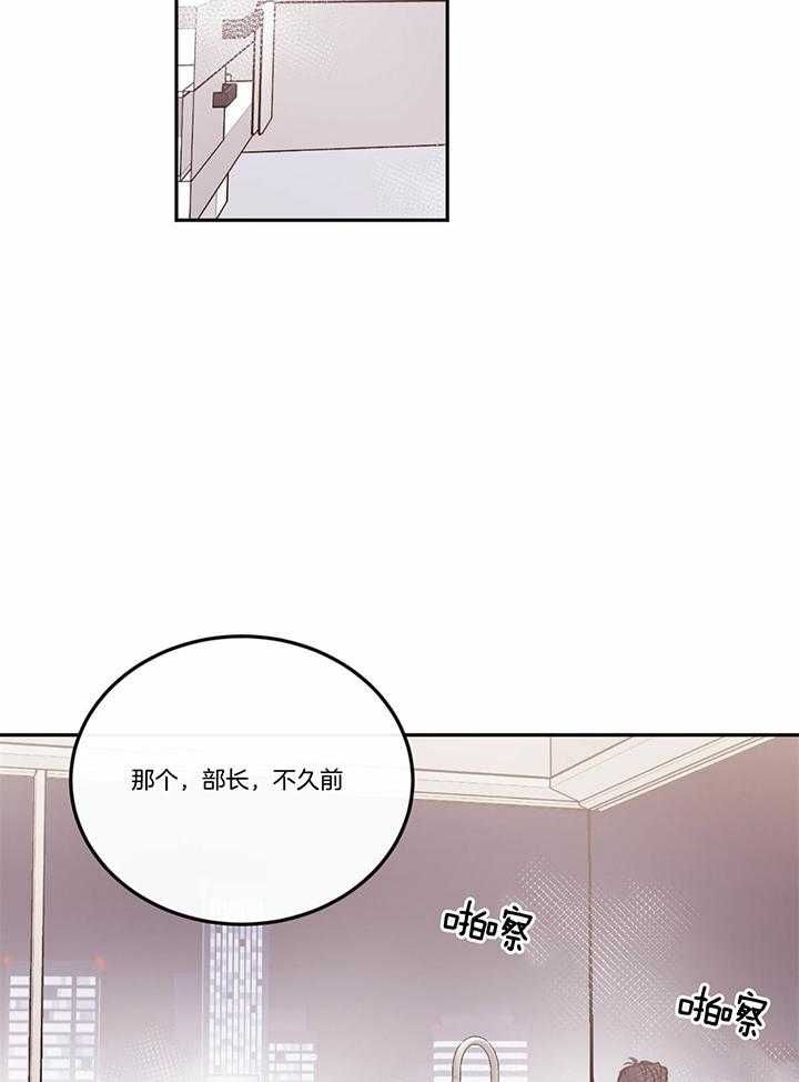 第85话10