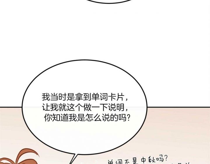 第86话71