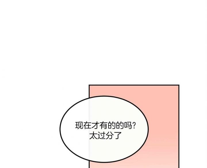 第86话52