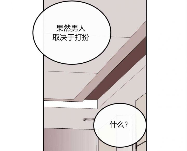 第87话34