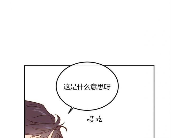 第87话27