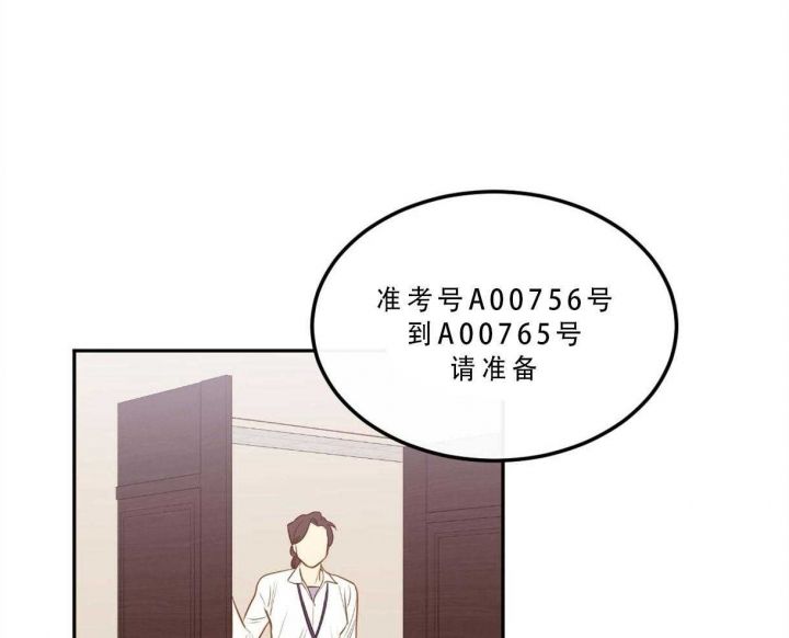 第88话21