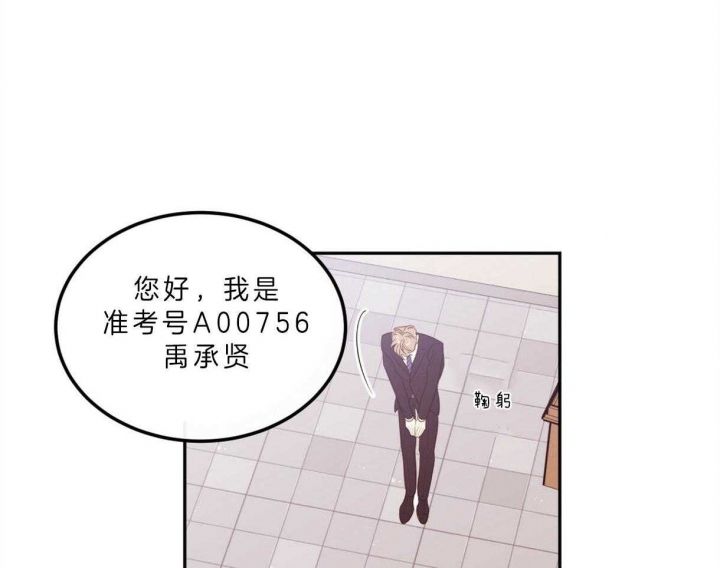 第89话10