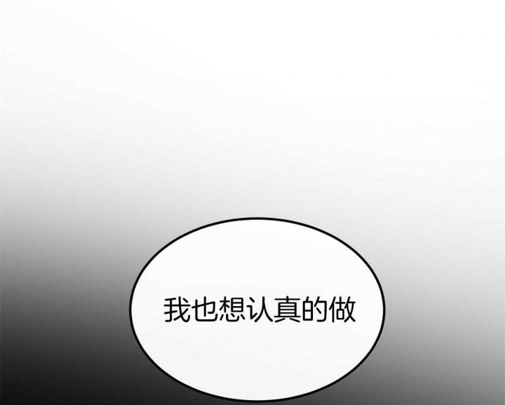 第94话28