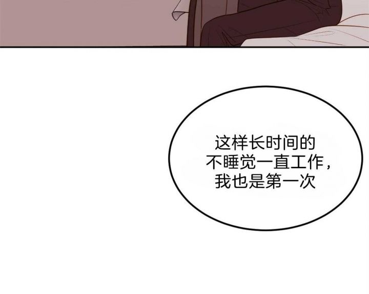 第102话17