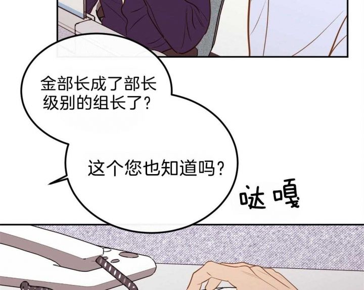 第103话27