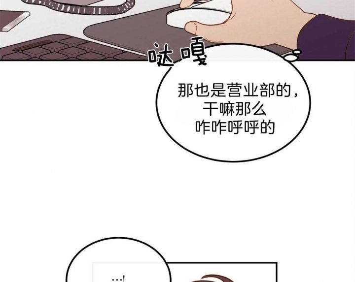 第103话28