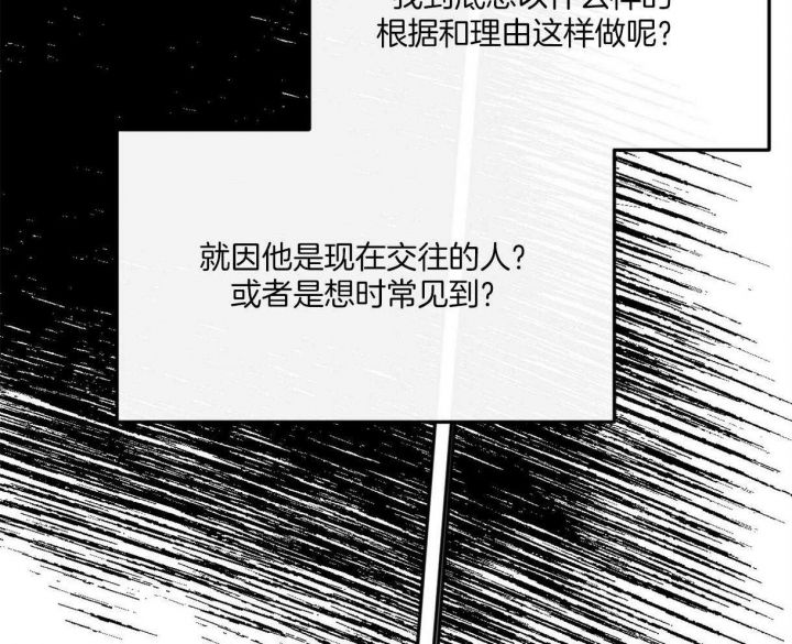 第105话38