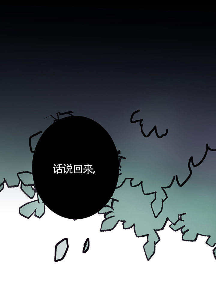 第5话12