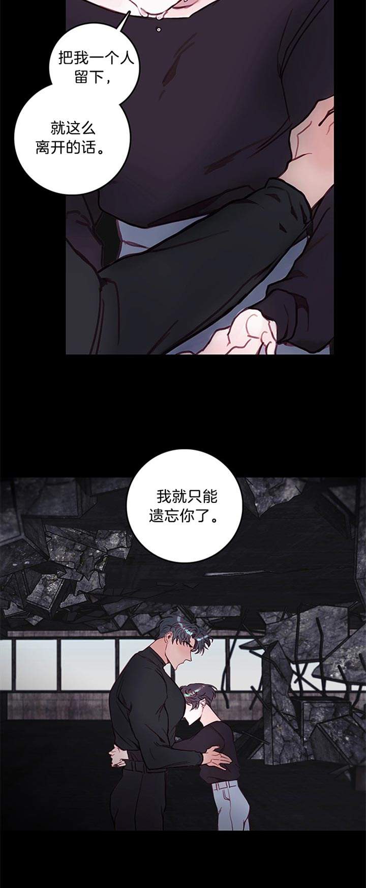 第36话16