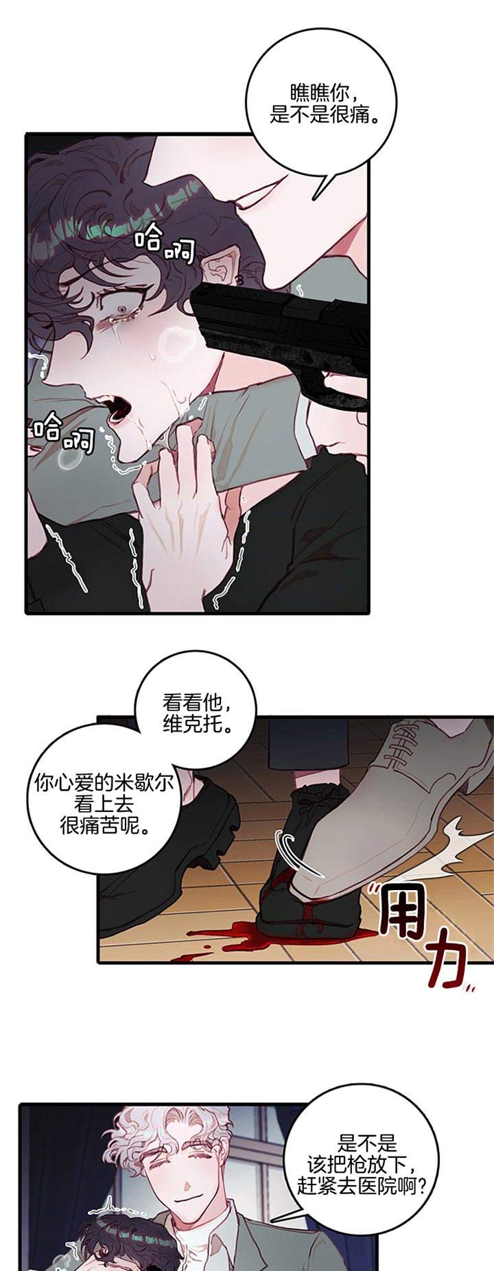 第55话9