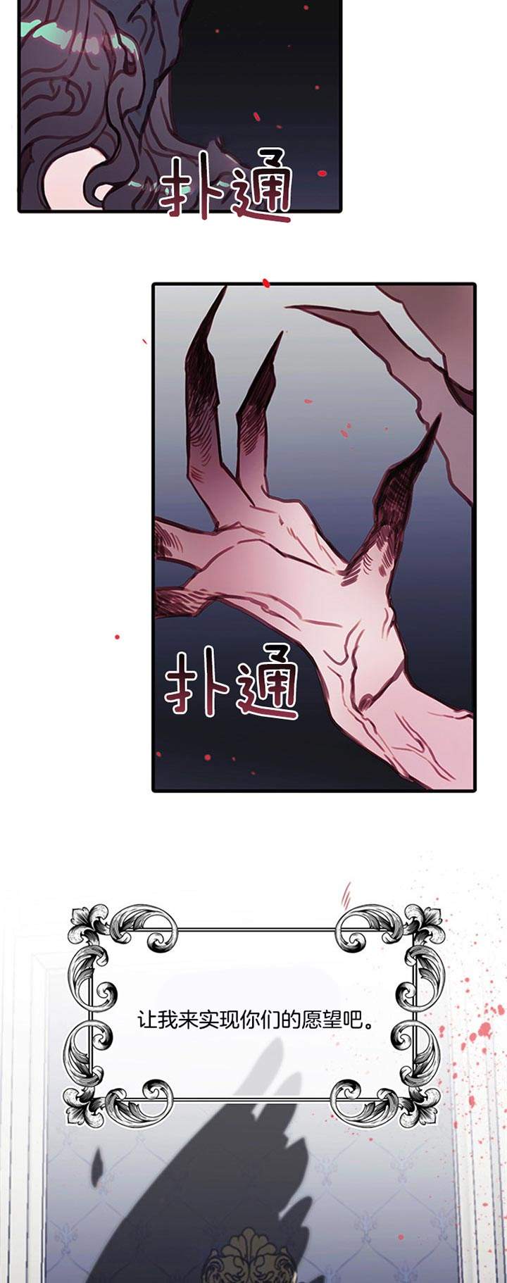 第56话7