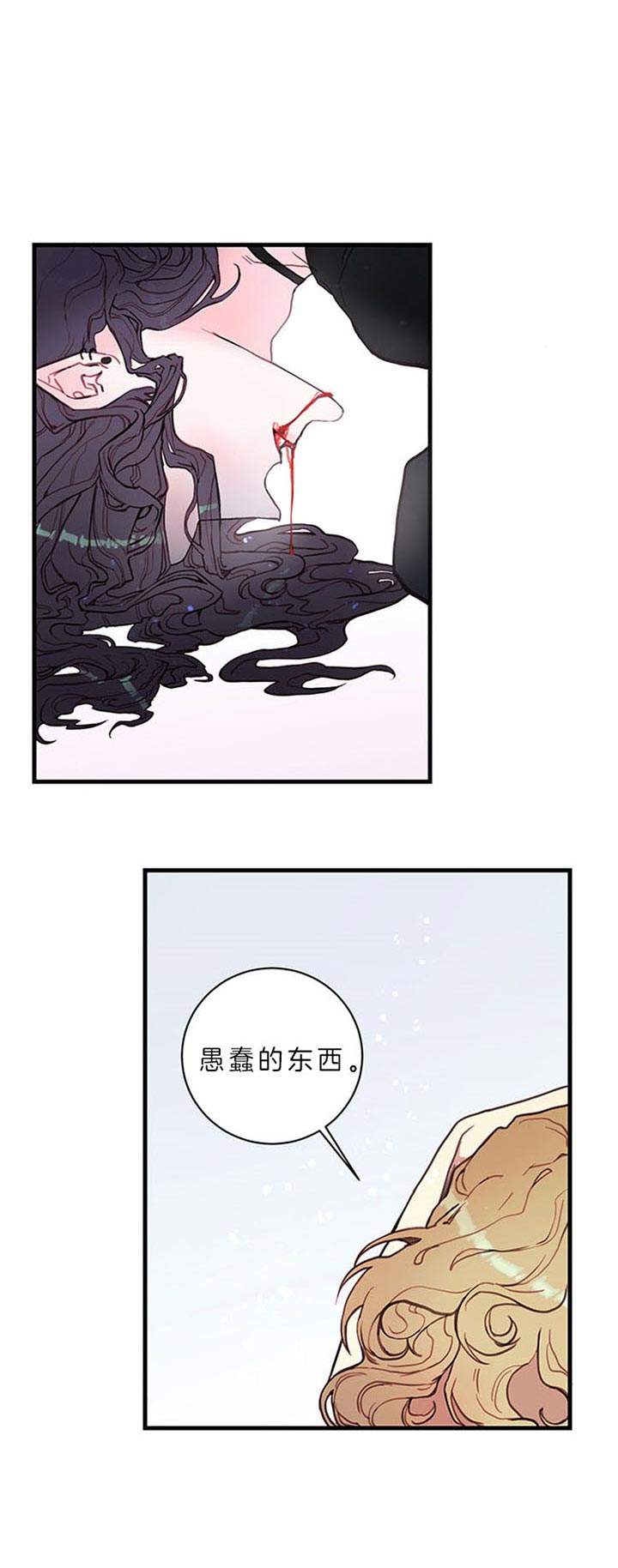 第57话7