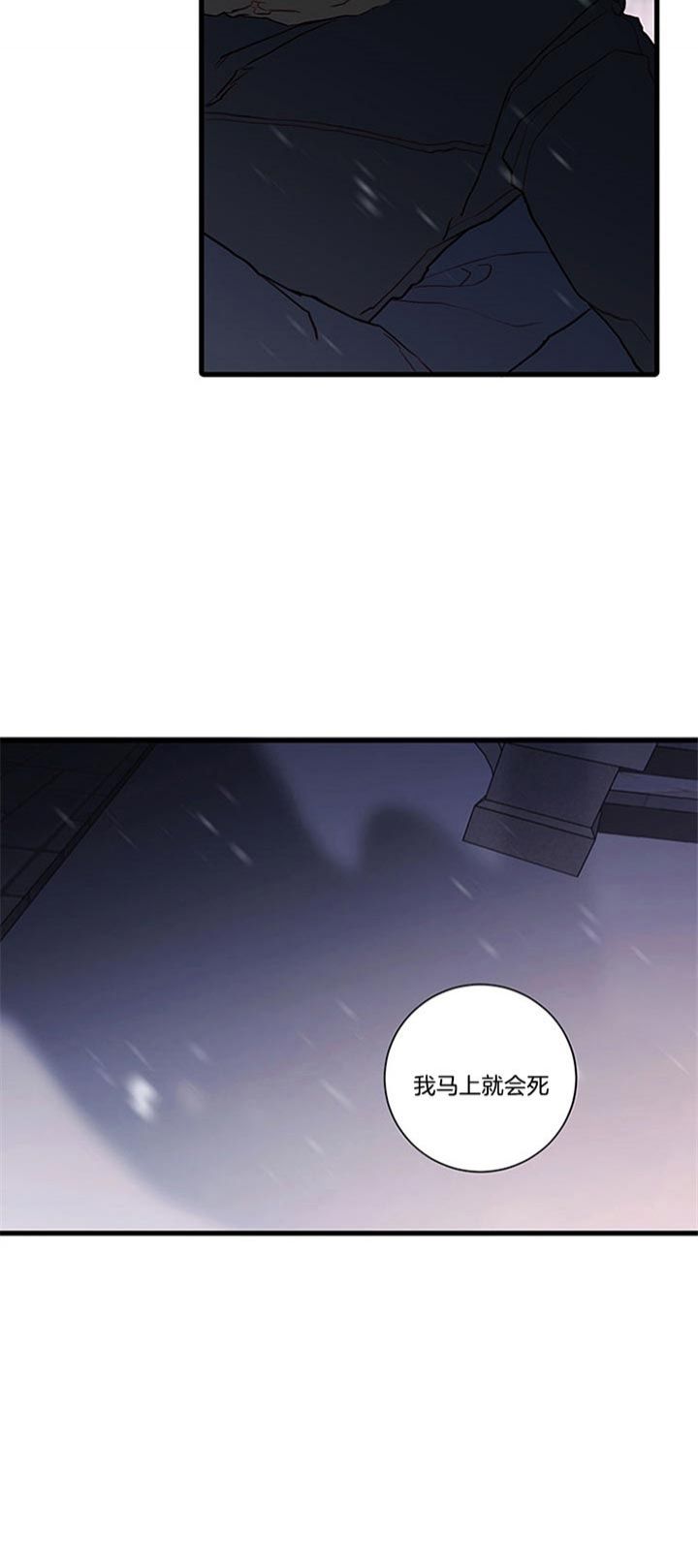 第71话18