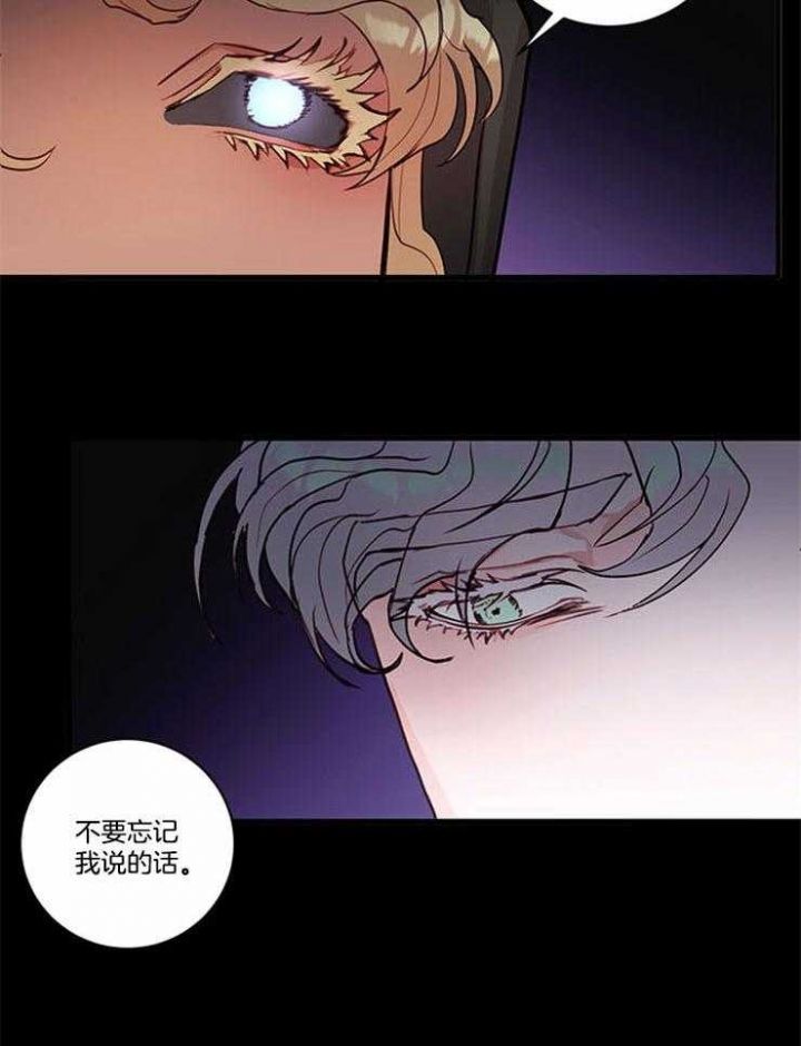 第76话6