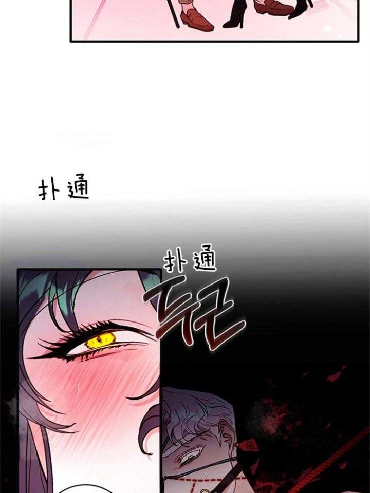 第77话7