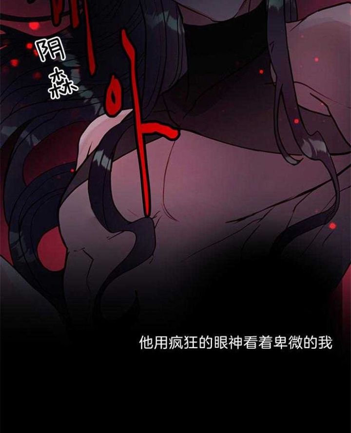 第79话22