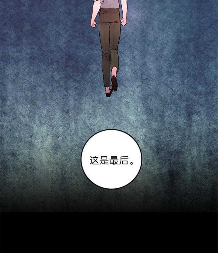 第82话29