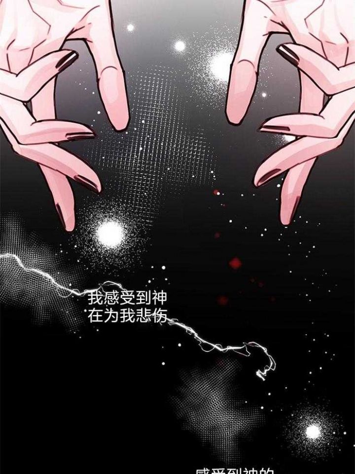 第84话26