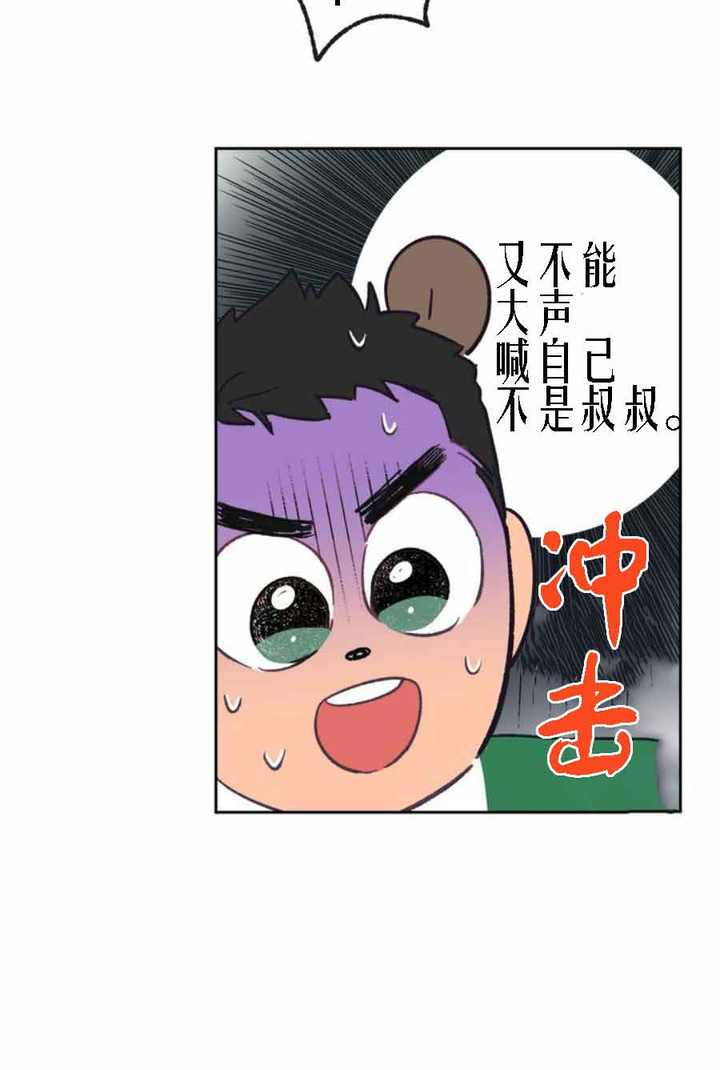 第26话16