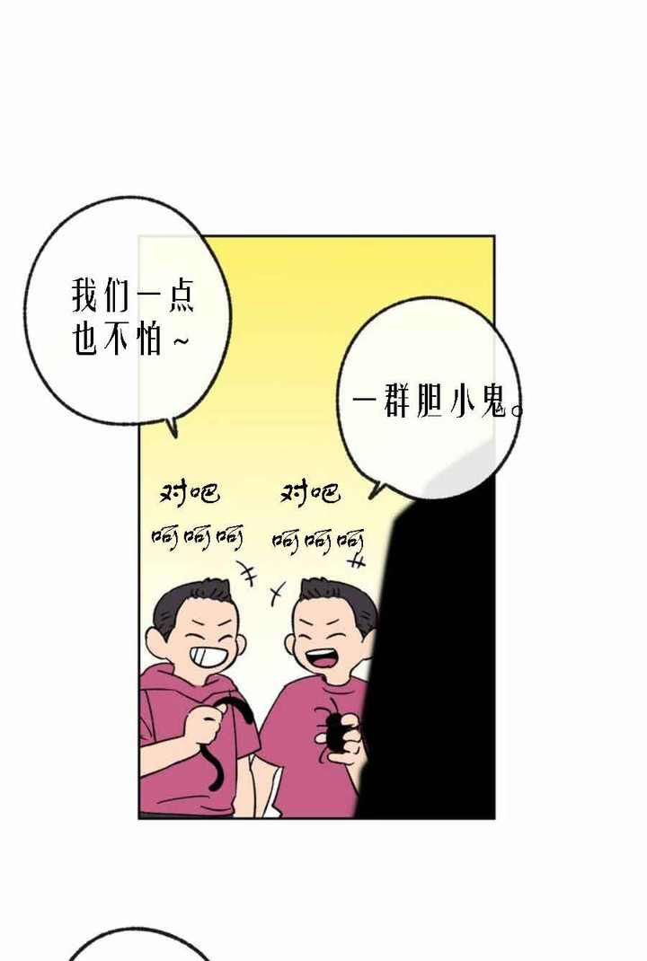 第27话0