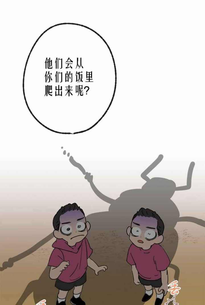 第27话2