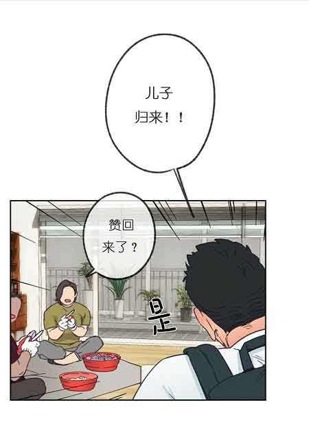 第28话19