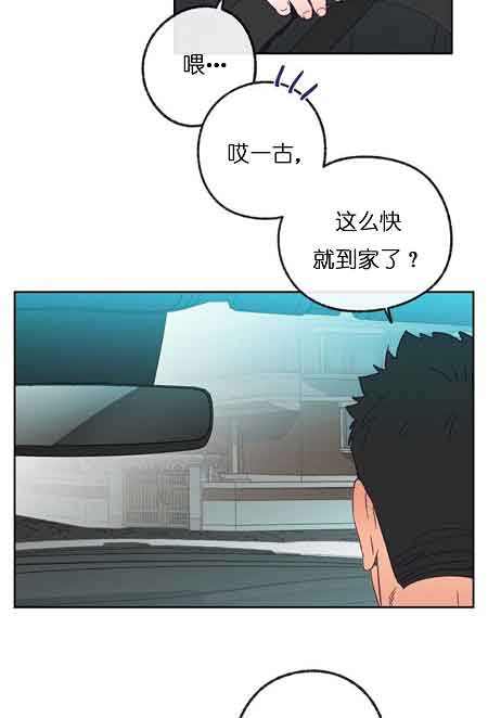 第28话2