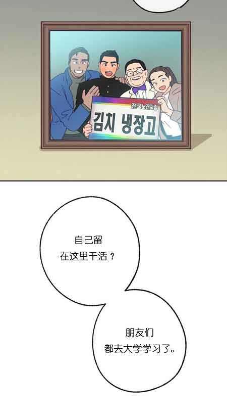 第30话5