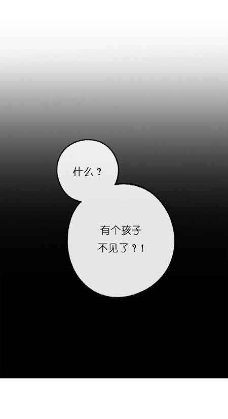 第30话12