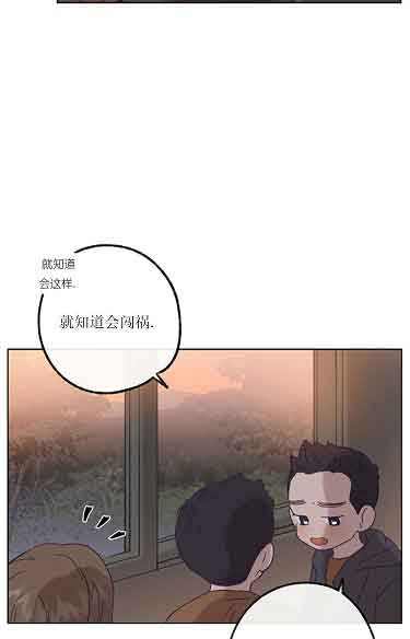 第31话6