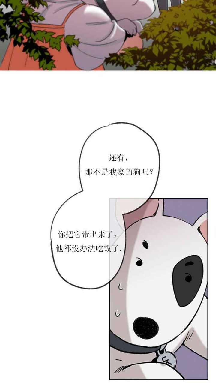 第33话3