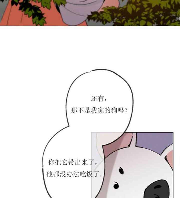 第37话5