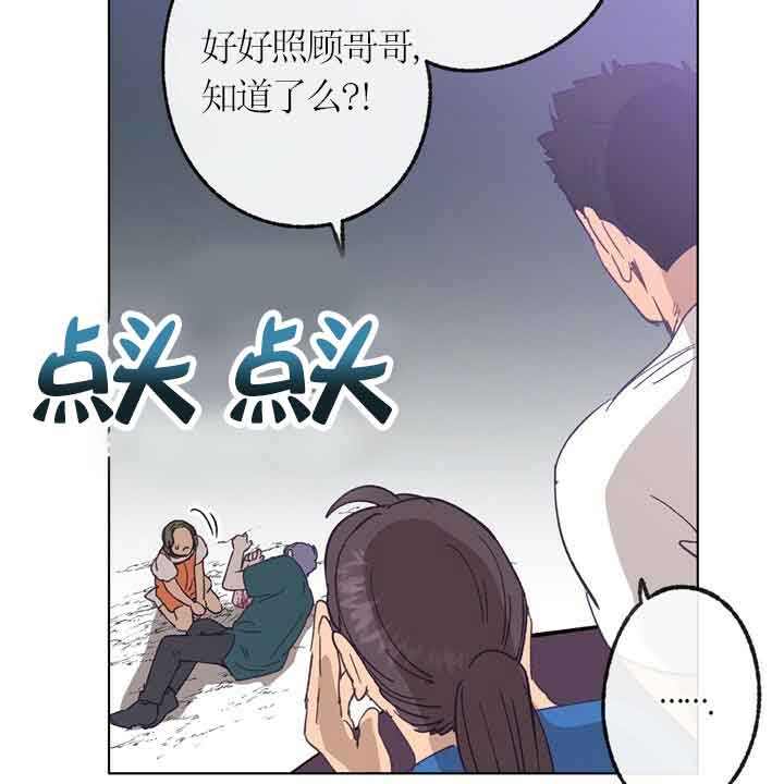 第43话14