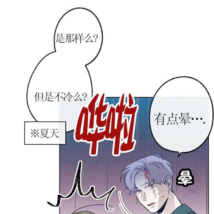 第43话6