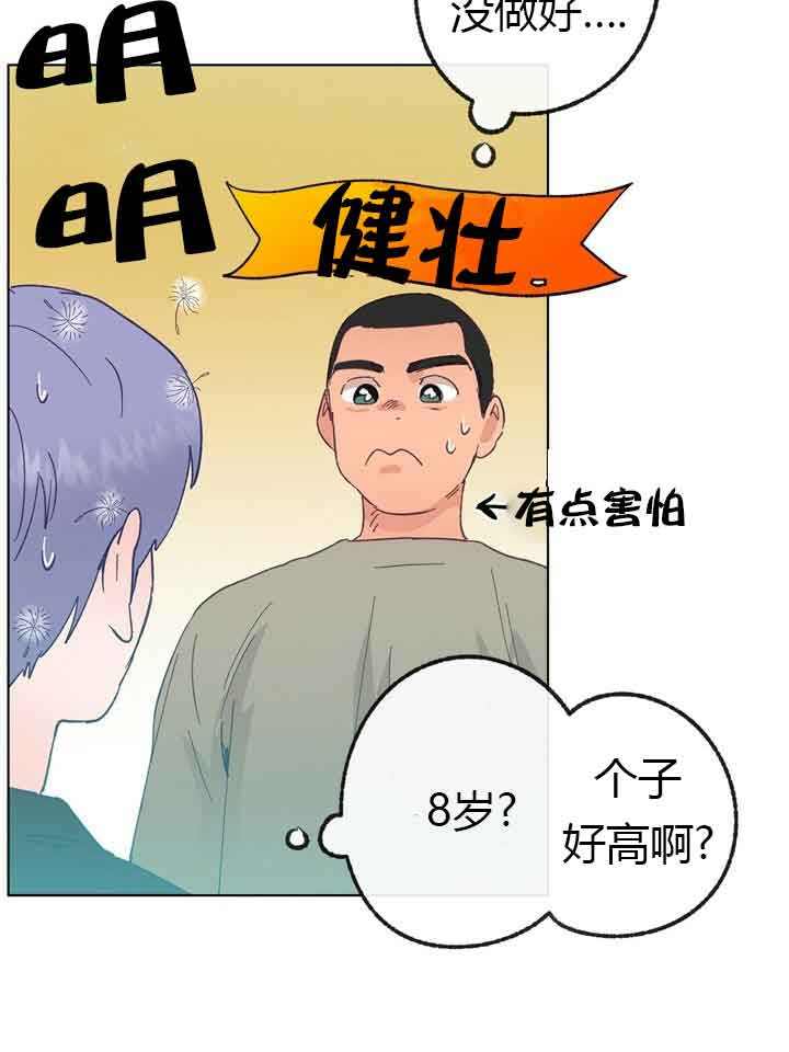 第44话15