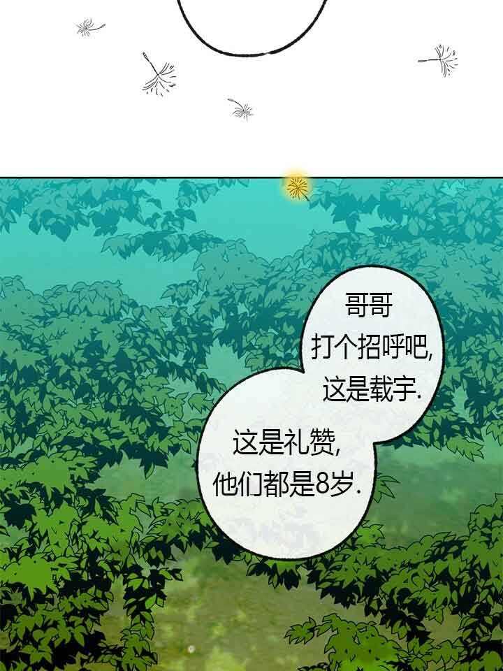 第44话13