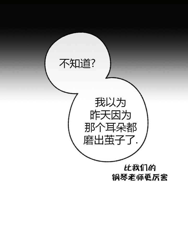 第45话21