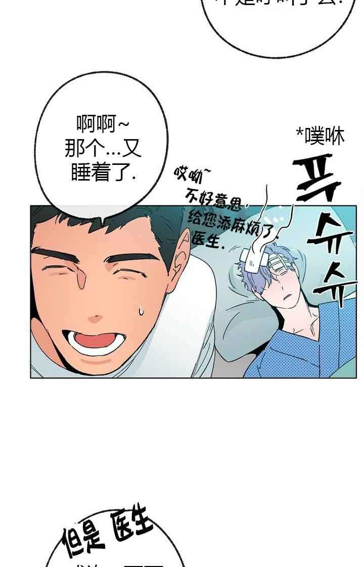 第46话14