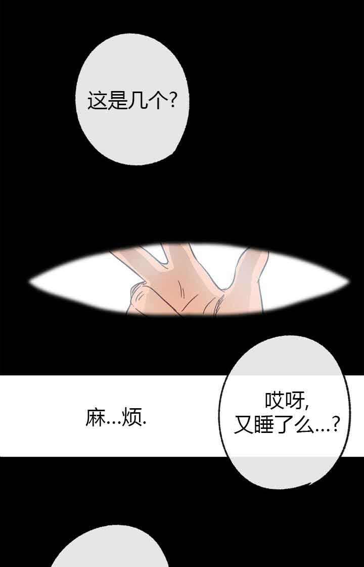 第46话6