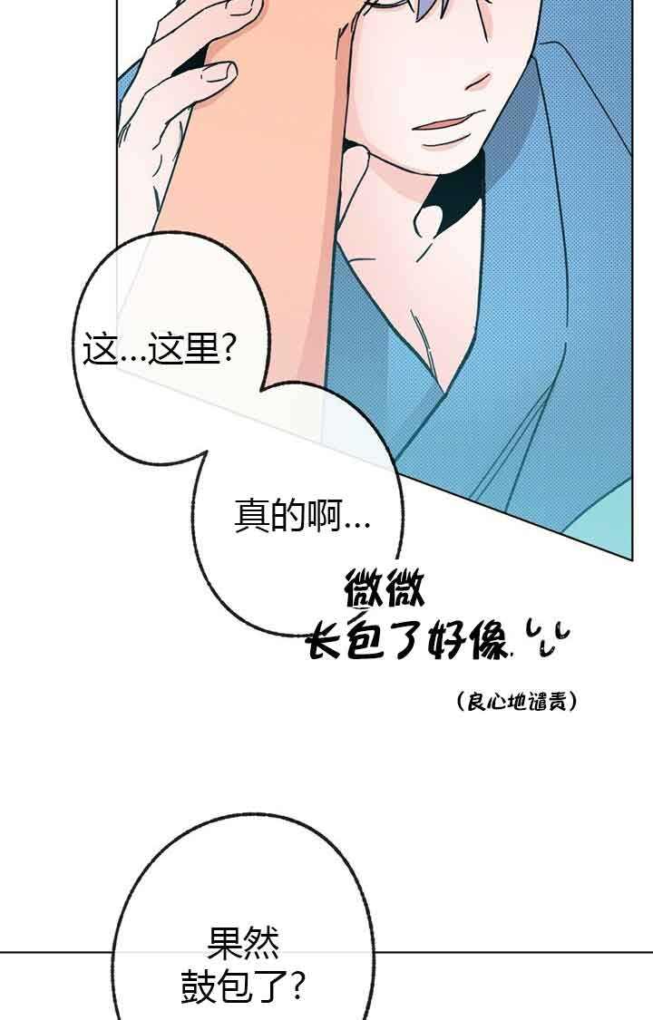 第47话10