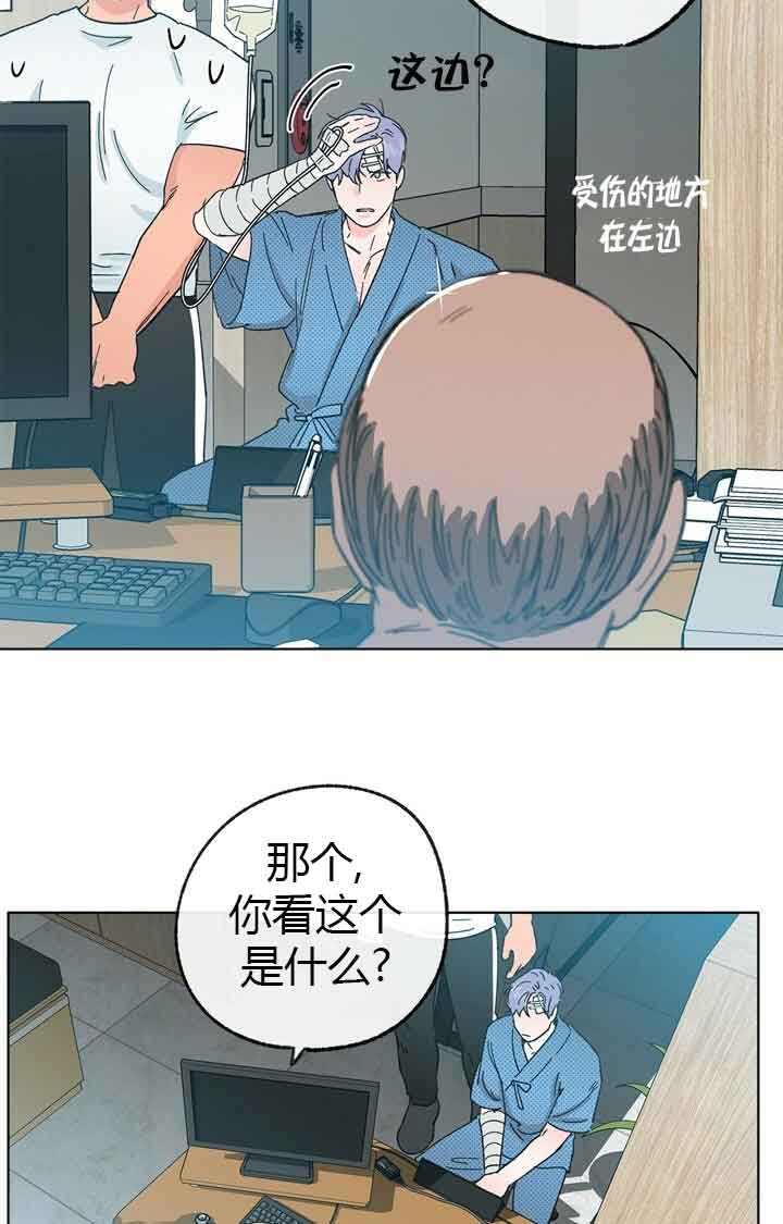 第47话3