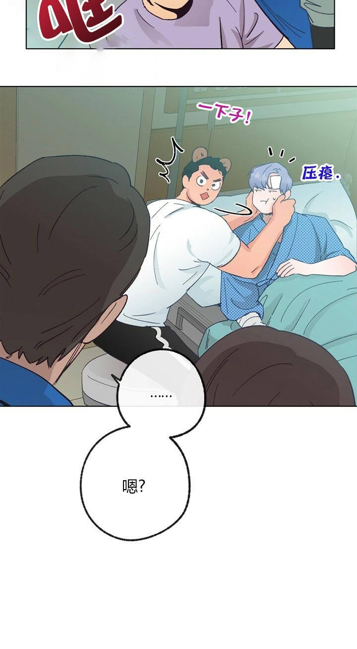 第48话4