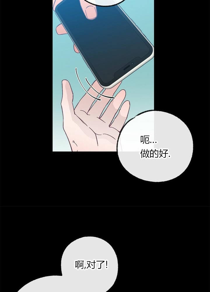 第49话7