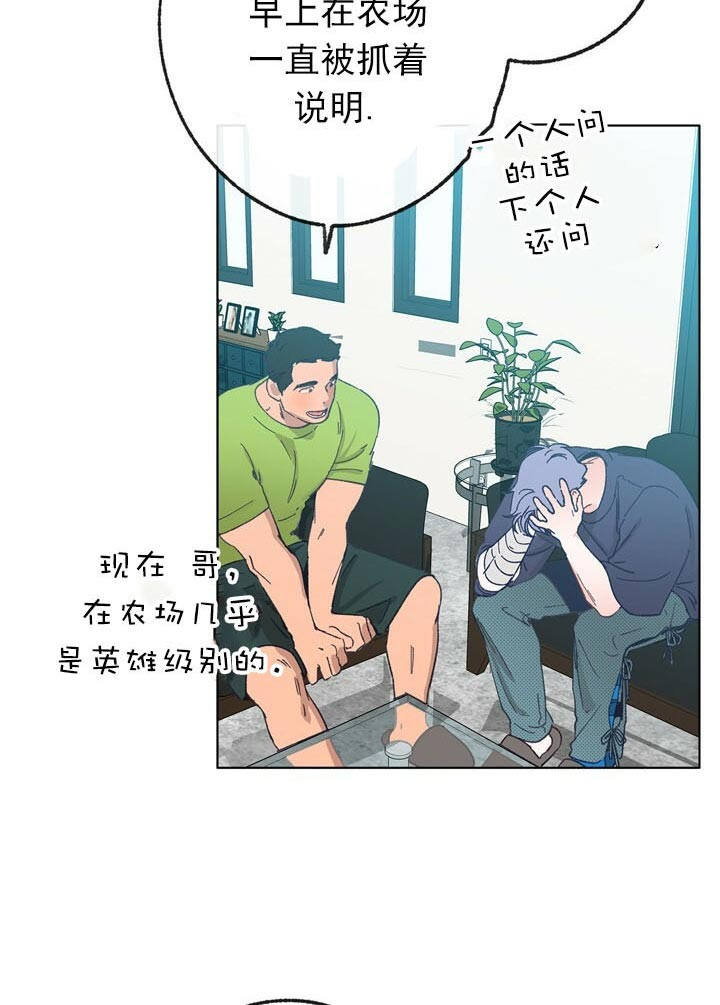 第51话8