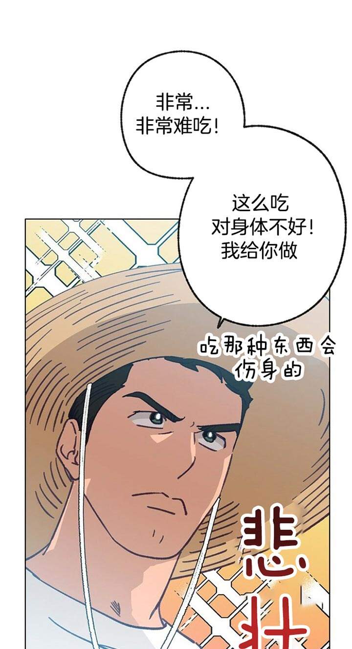 第54话7